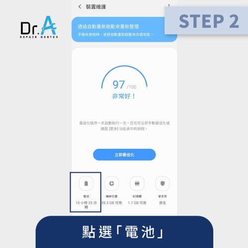 samsung手機充電時間-samsung手機電池