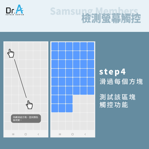 samsung手機螢幕無法觸控-samsung手機觸控檢測