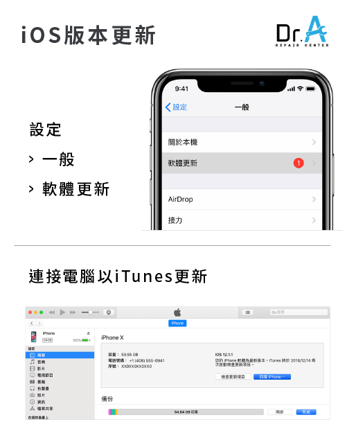 iOS版本更新-iPhone SIM卡 讀不到