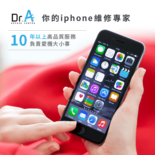 Dr.A維修-iPhone維修推薦