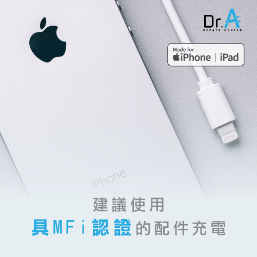 iPhone充電配件-iPhone容易沒電