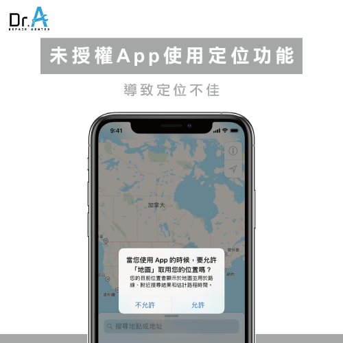 Iphone gps 機能