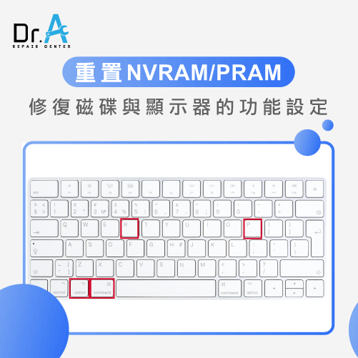 修復iMac系統-iMac無法進入系統