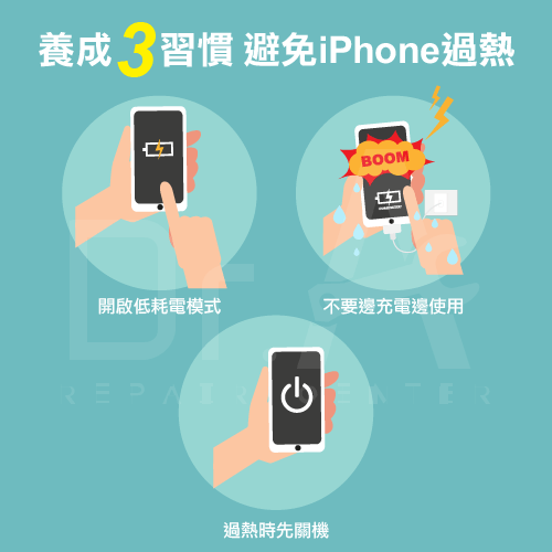 3習慣避免iPhone過熱-iPhone維修推薦,iphone維修,iphone換電池,iphone維修中心,台中iphone維修,台中iphone備份,台中mac重灌,台中mac維修,台中蘋果維修,台中Apple維修中心