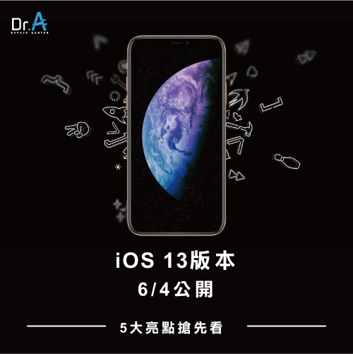 iOS 13更新-iOS 13 新功能